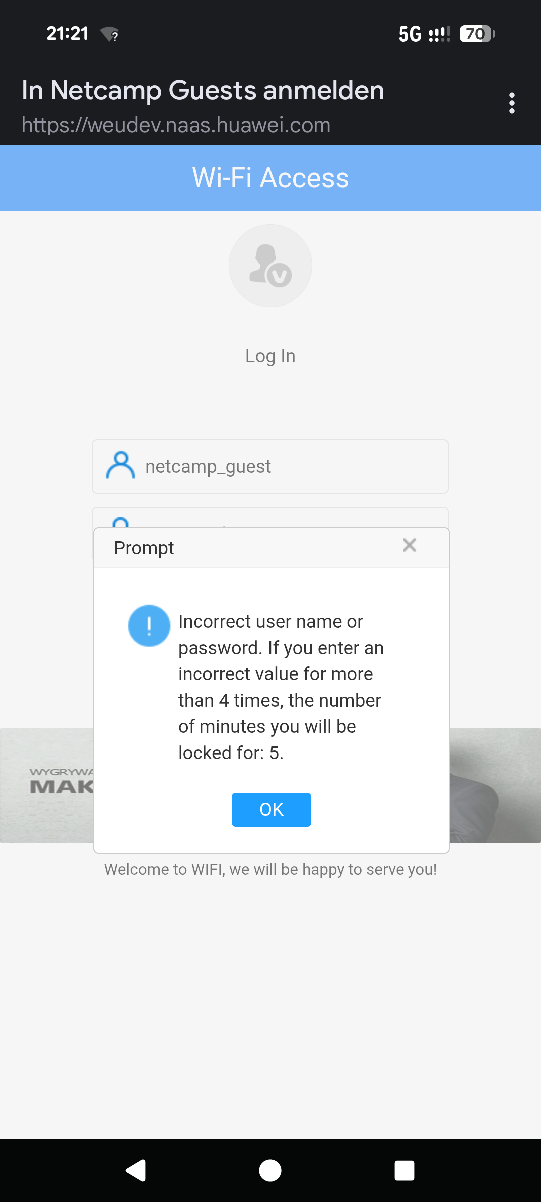 Huawei iMaster NCE-Campus Login failure