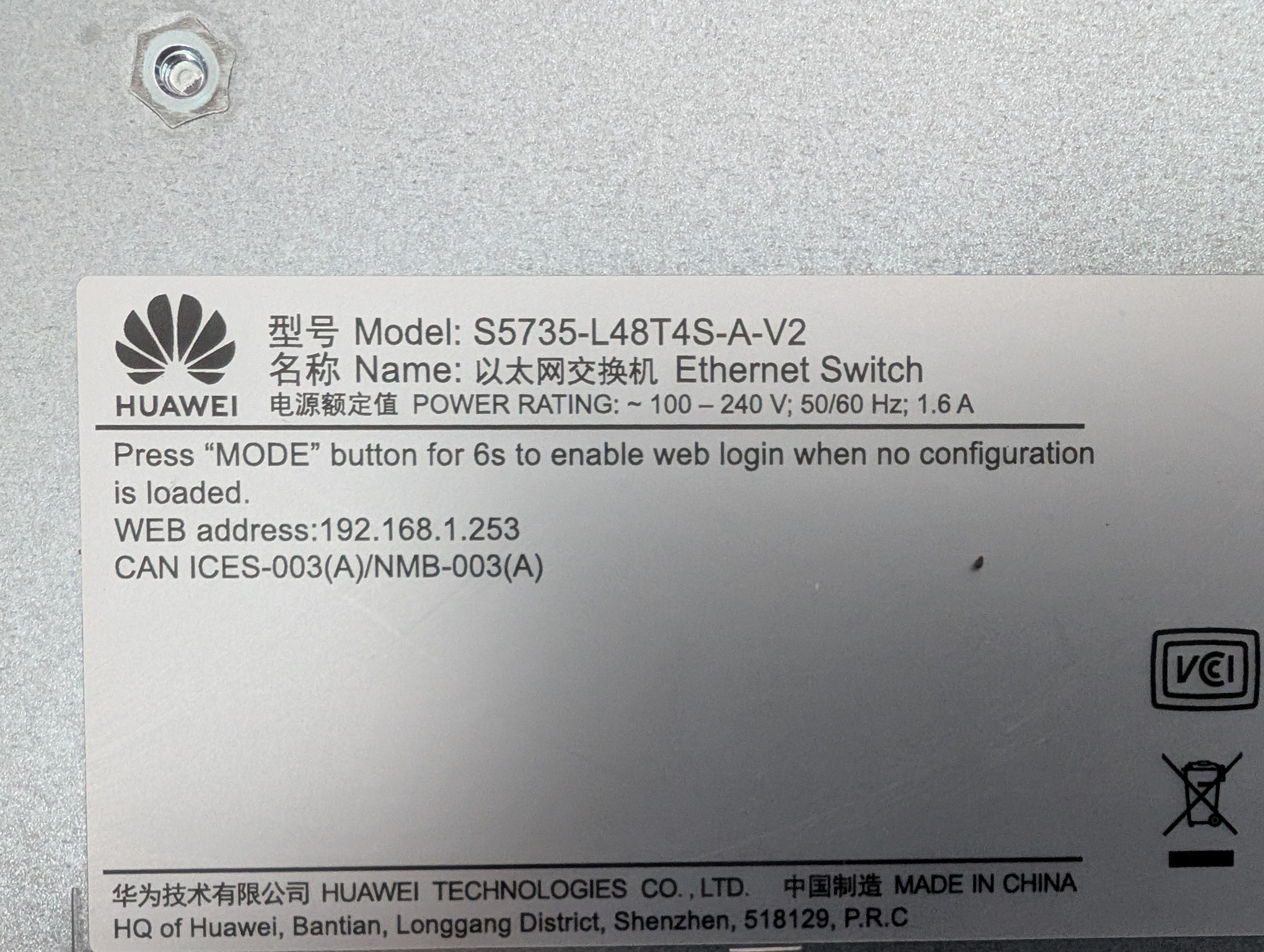 Huawei CloudEngine S5735-L48T4S-A-V2 Switch - 2